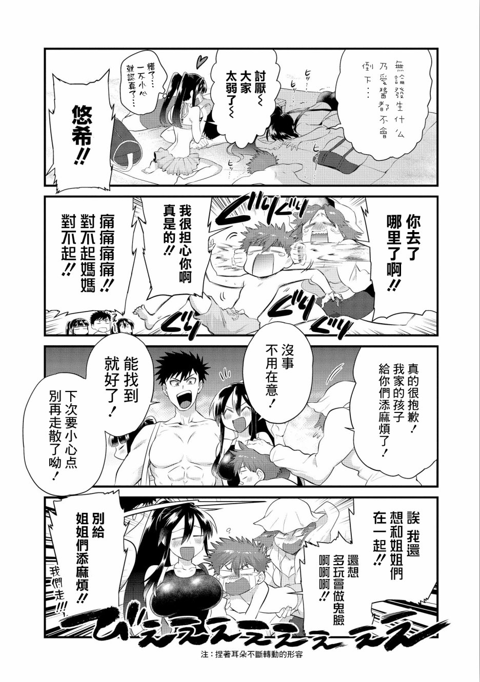 第11话15