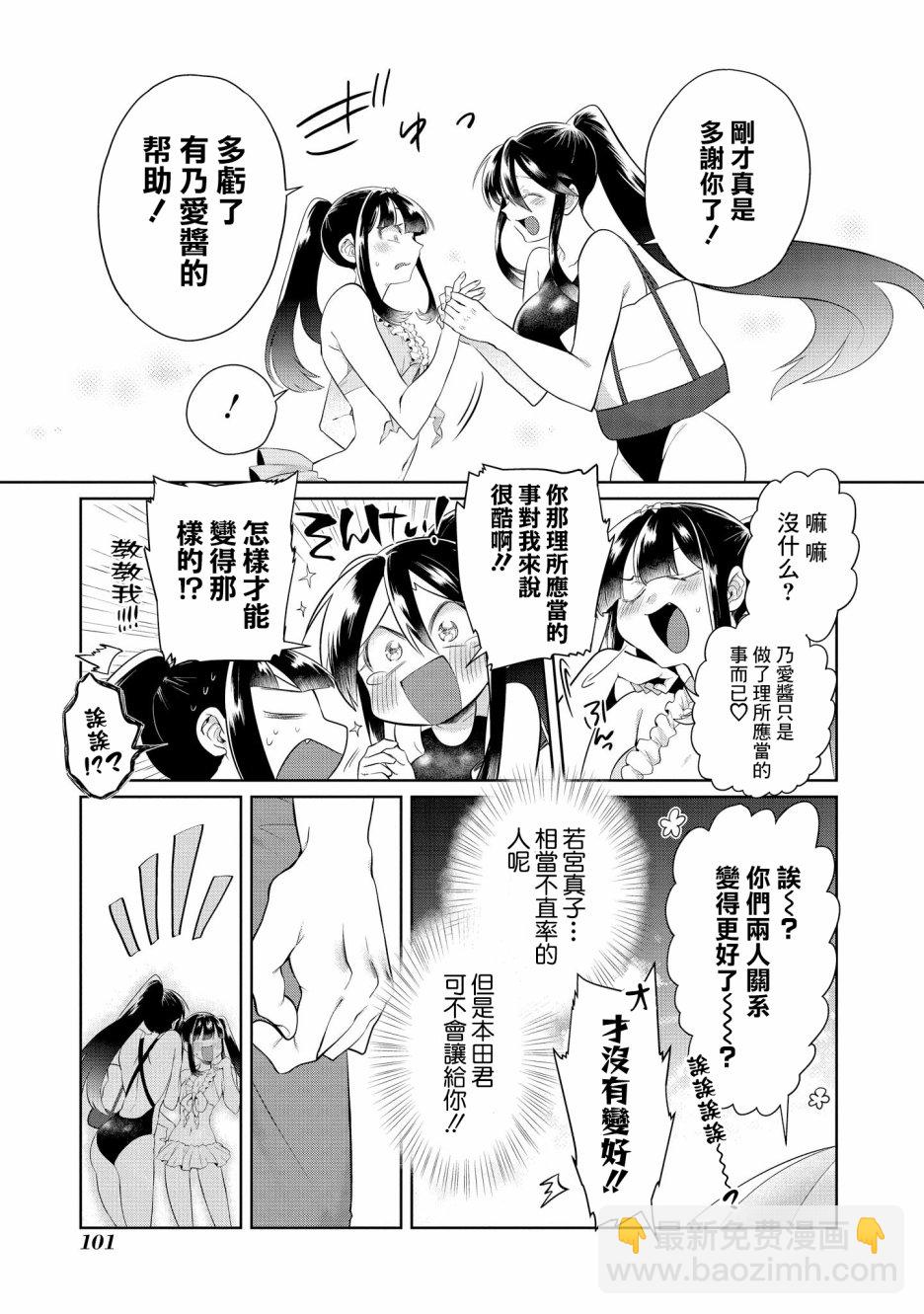 第11话18