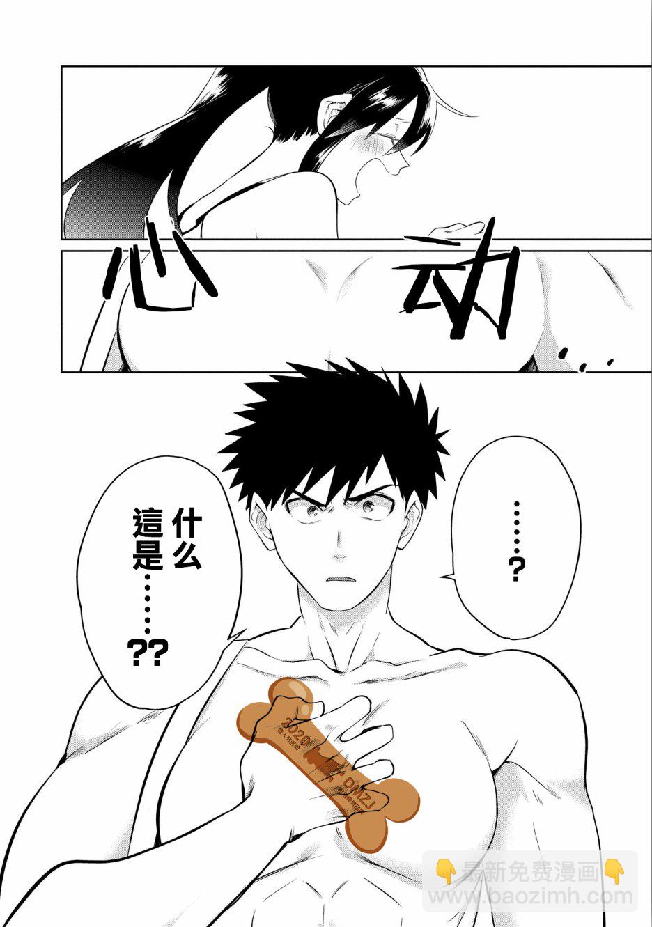 第11话19