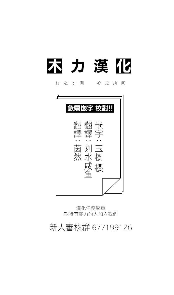 第11话23