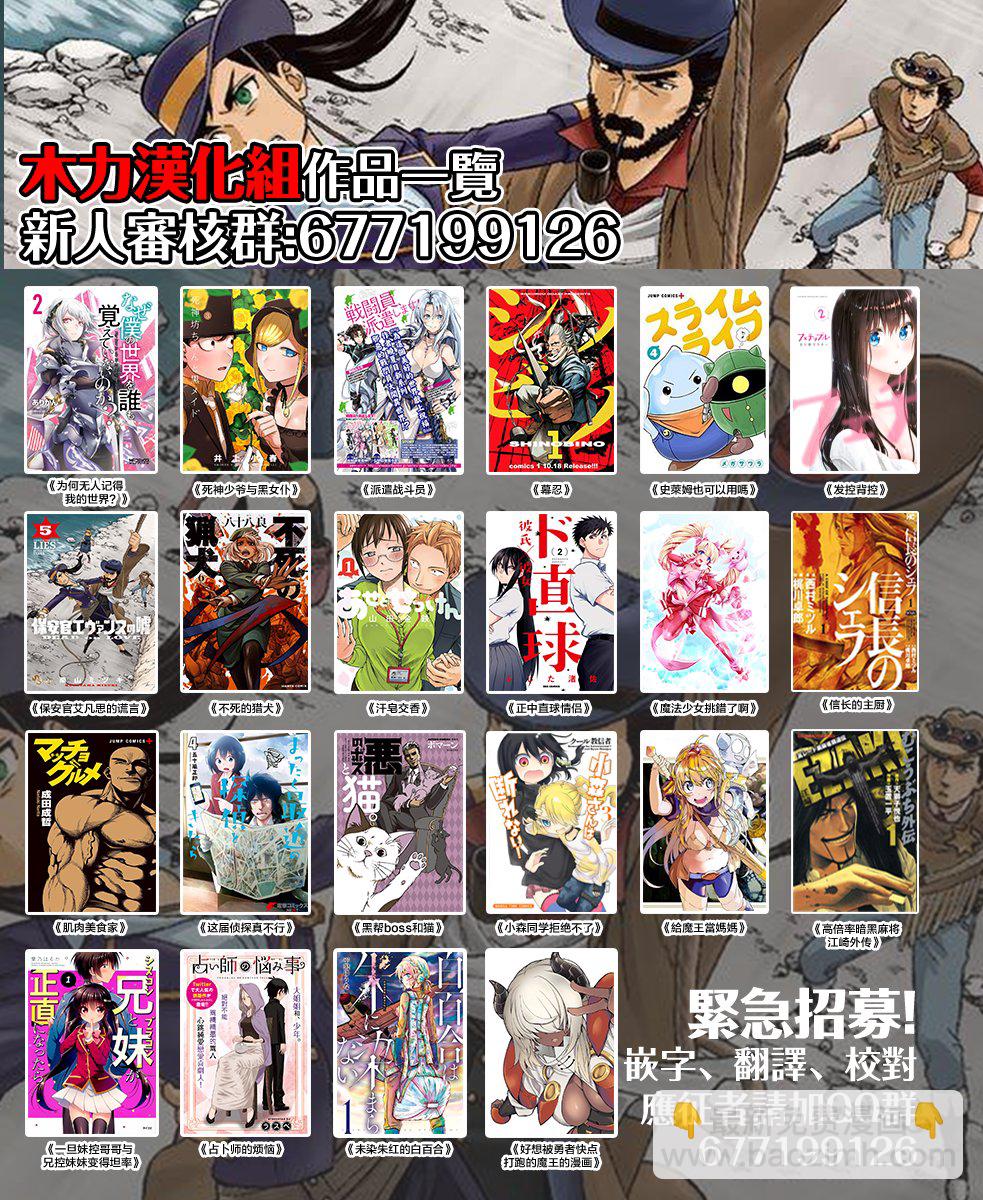 第11话24