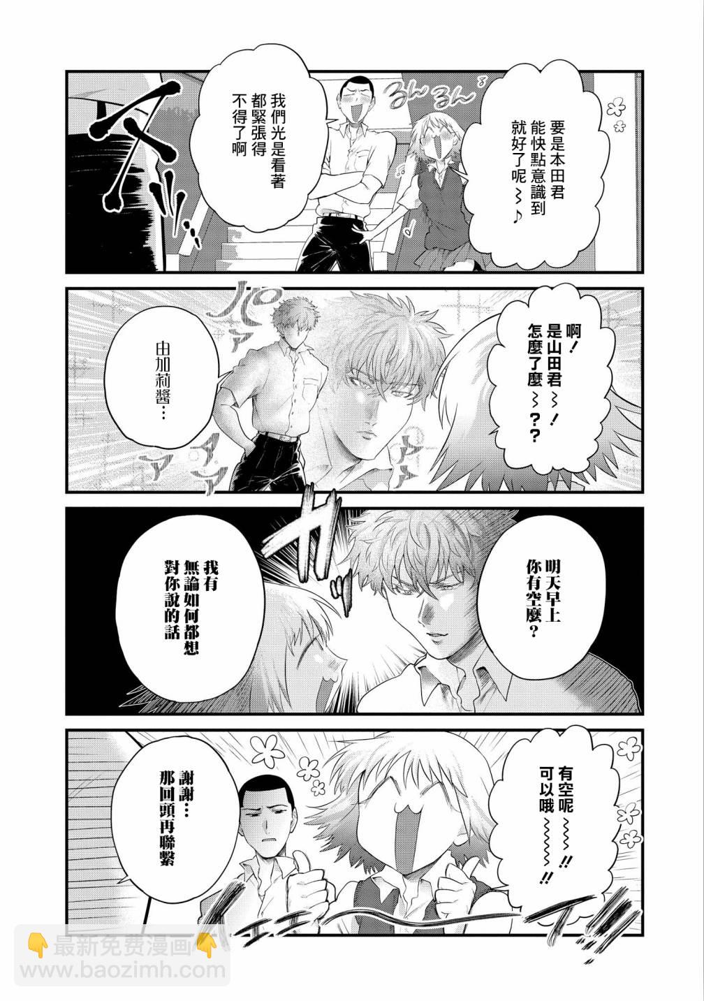 第12话13