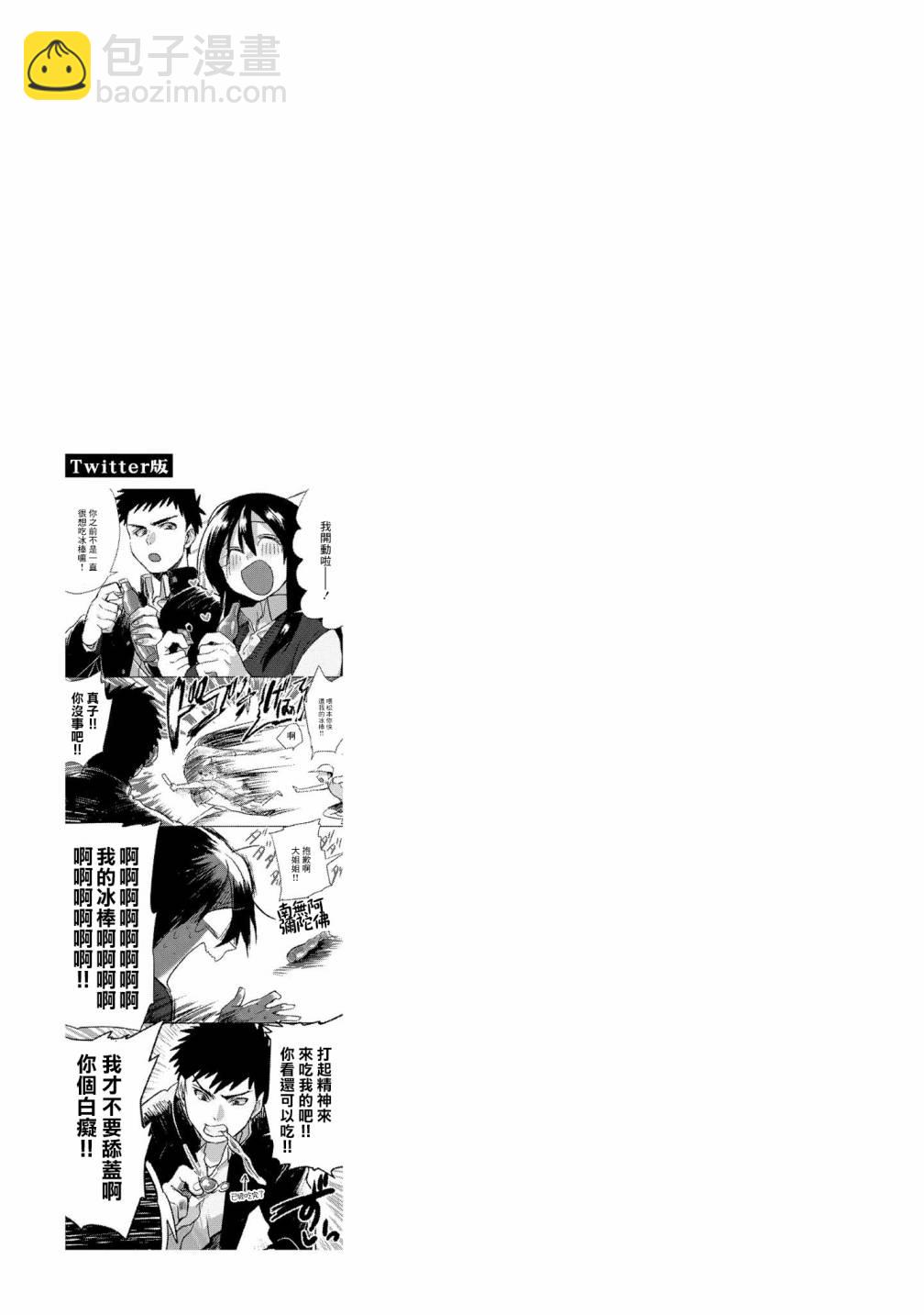 第12话18