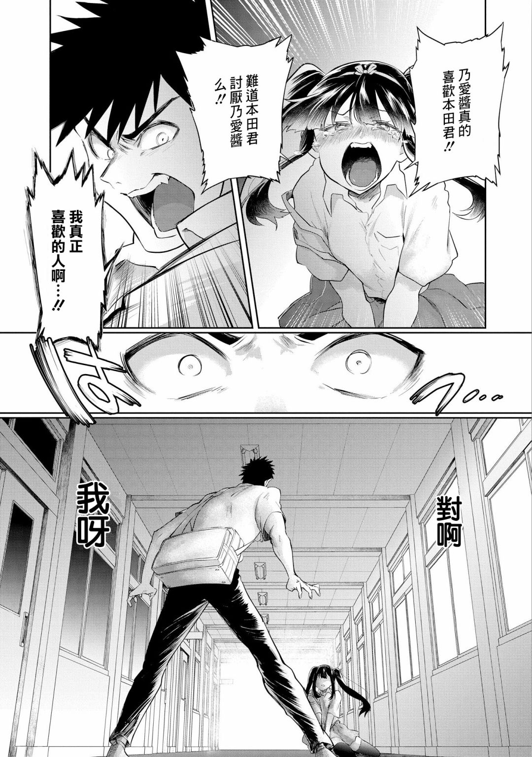 第13话1