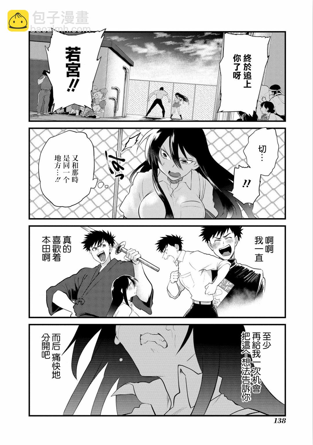 第13话13