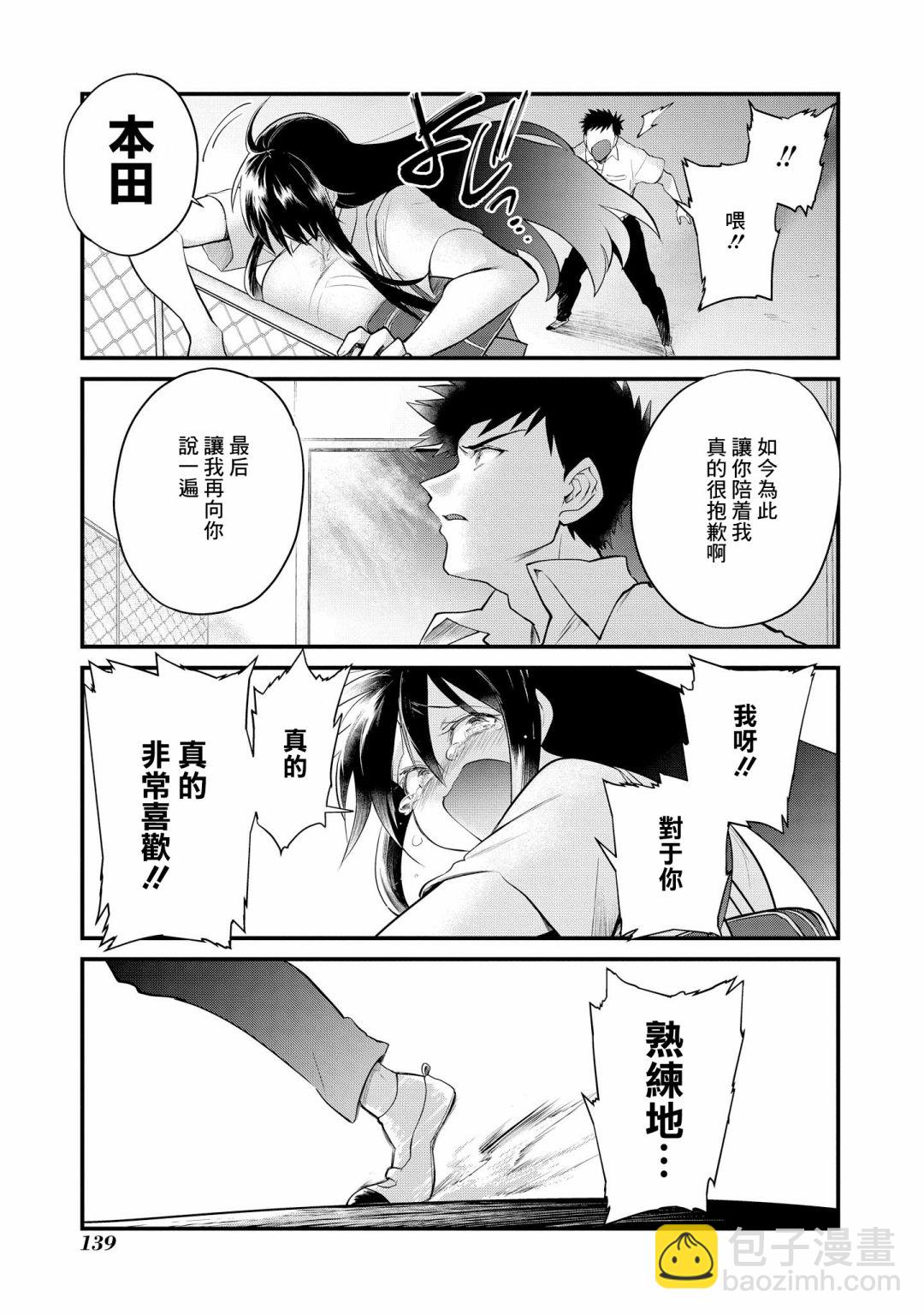 第13话14