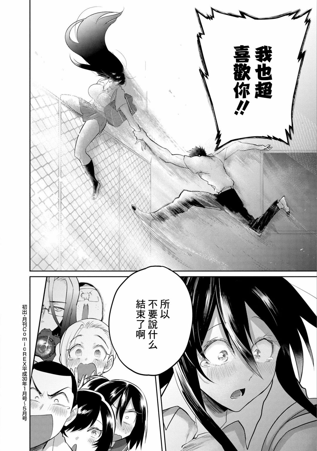 第13话15