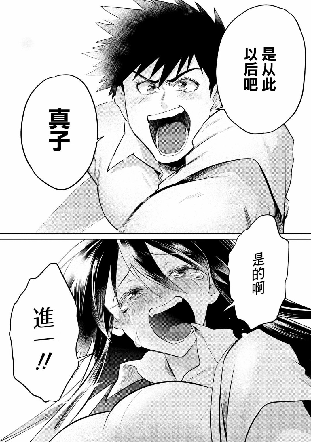 第13话16