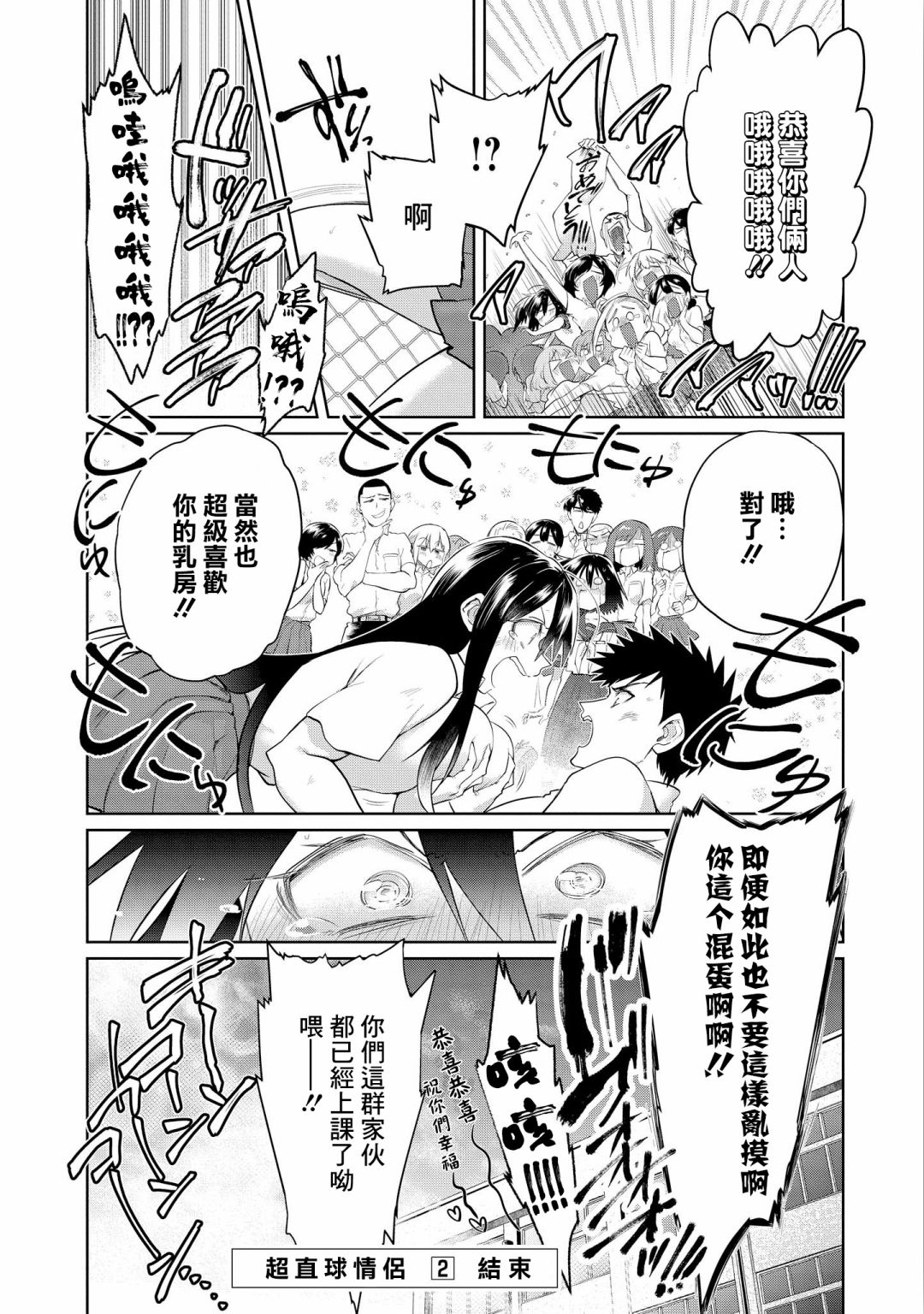 第13话17