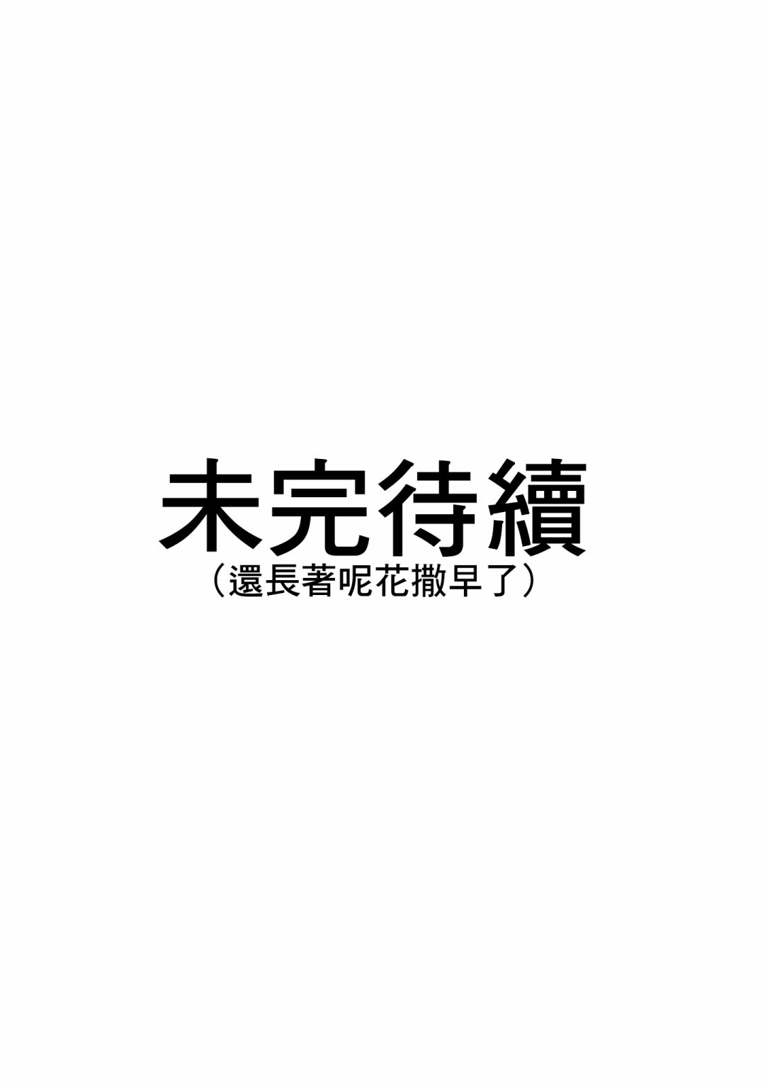 第13话25
