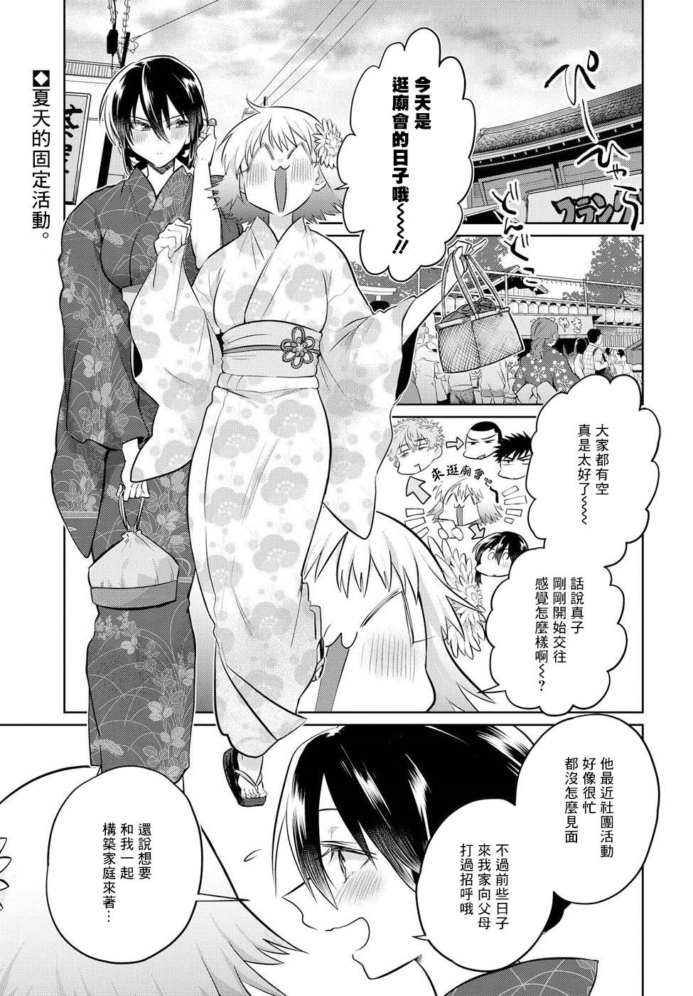 第15话0