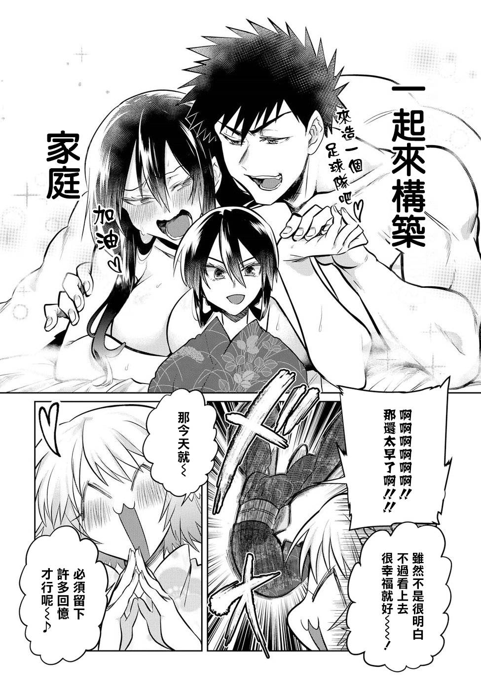 第15话1