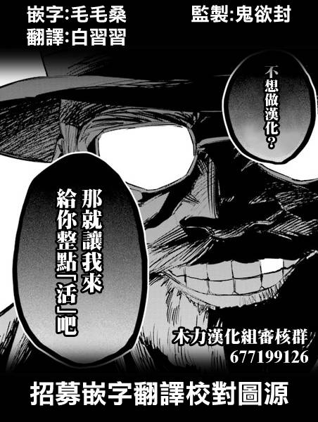 第15话18