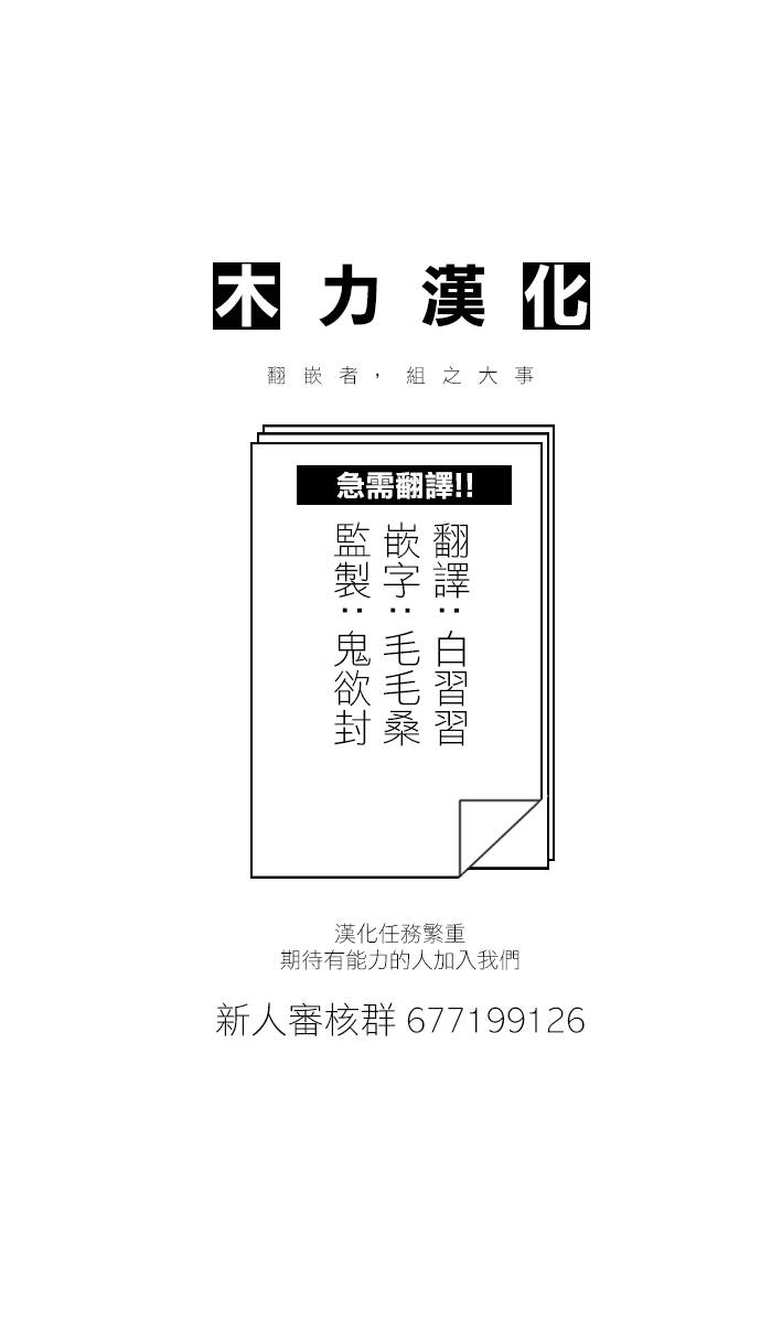第16话20