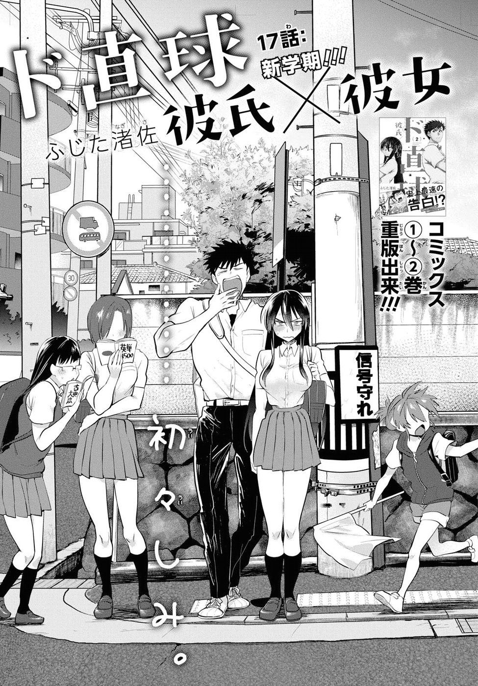 第17话0