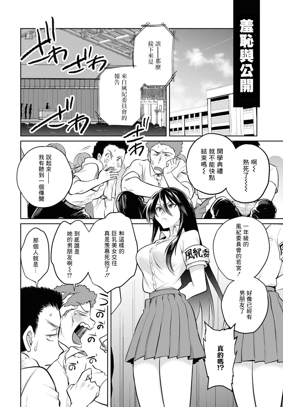 第17话1