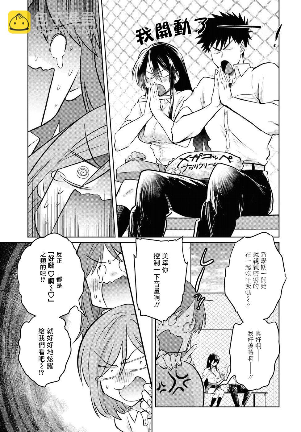 第17话14