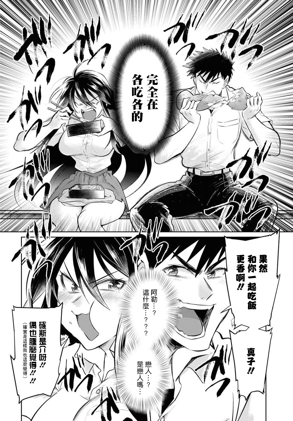 第17话15