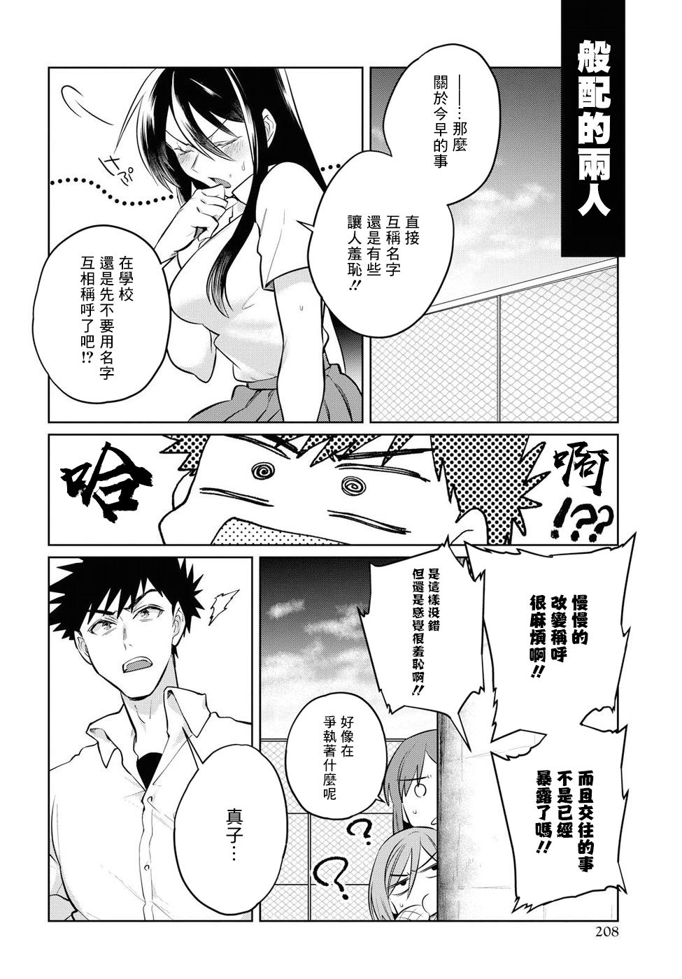 第17话17