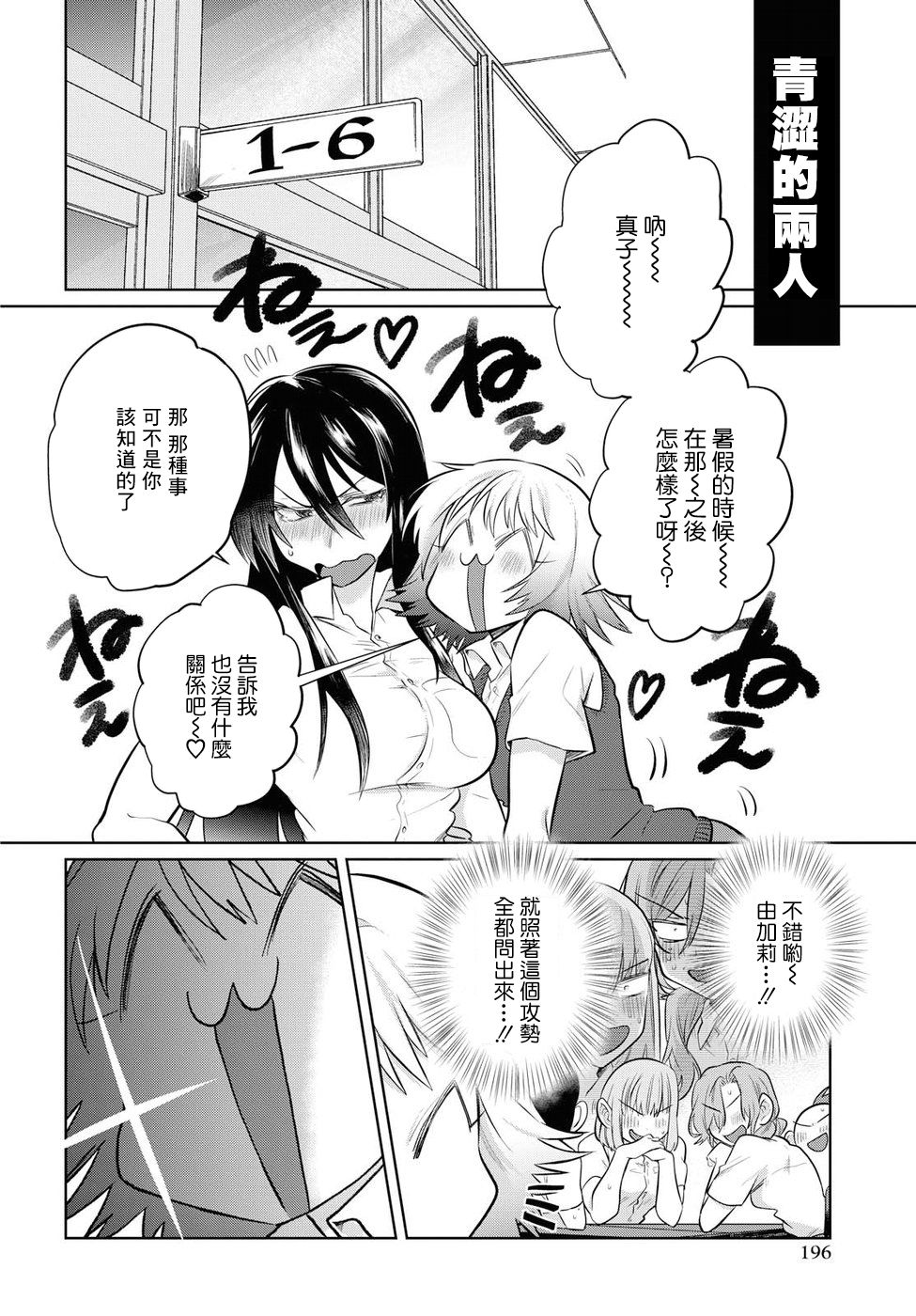 第17话5
