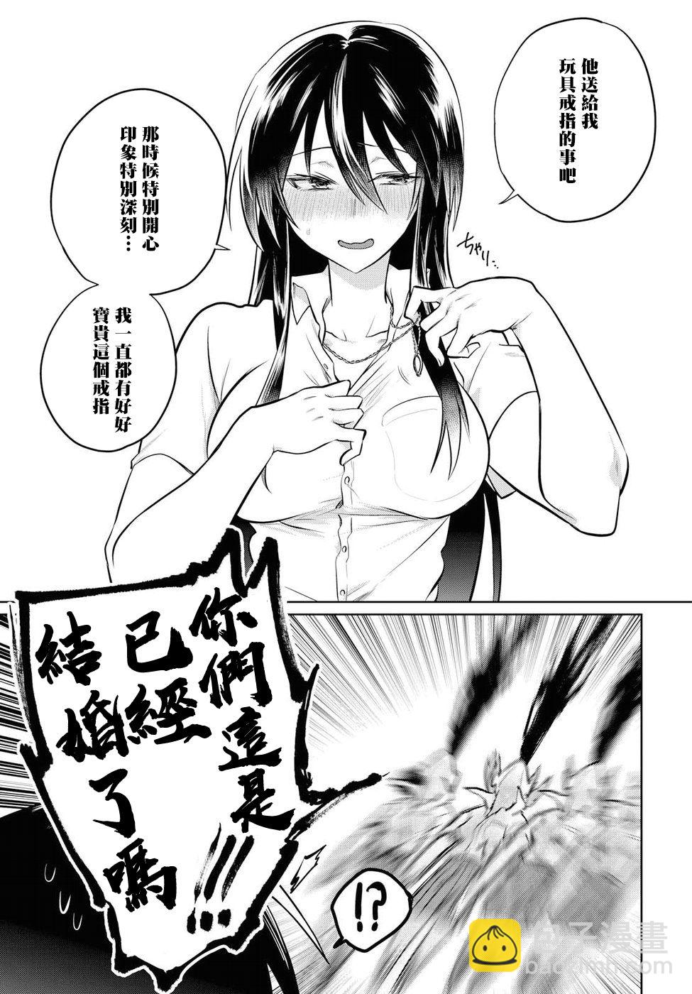 第17话8