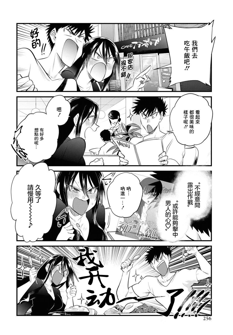 第19话13