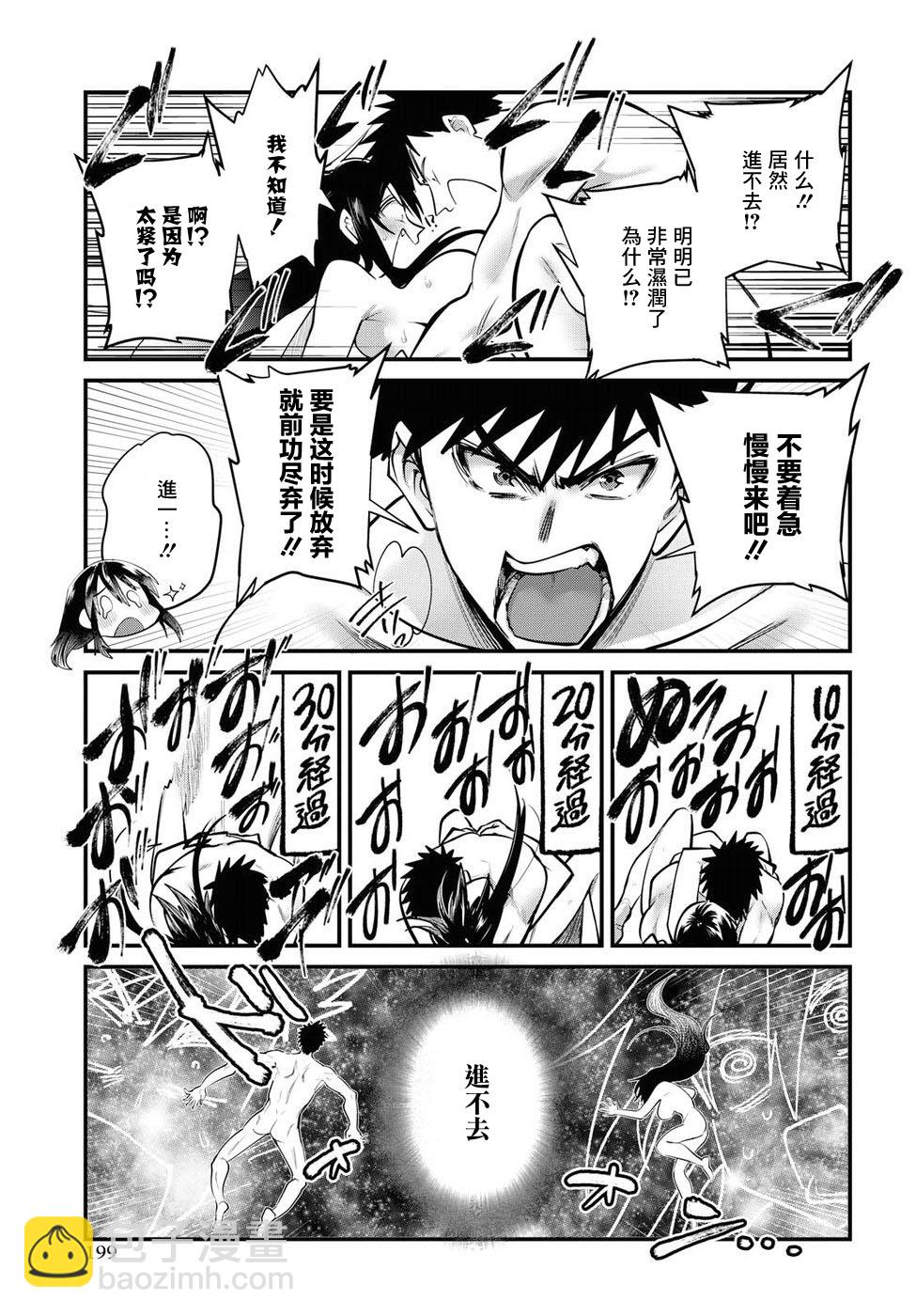 第20话13