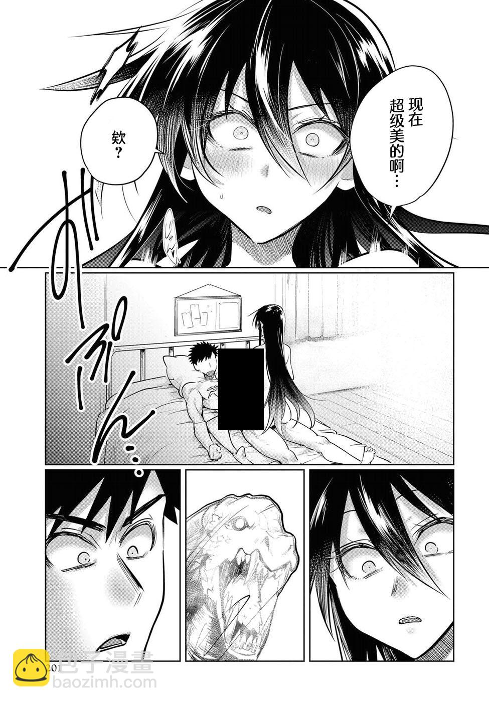 第20话15