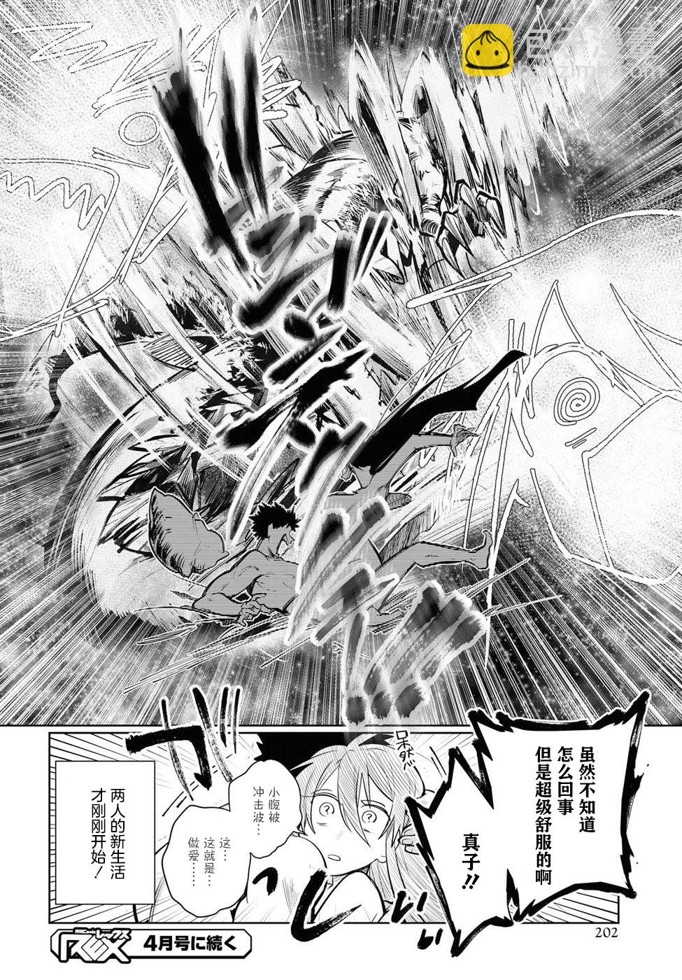 第20话16