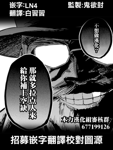第20话17