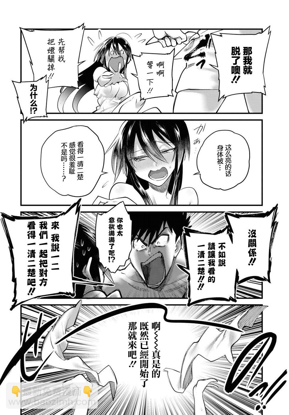 第20话7