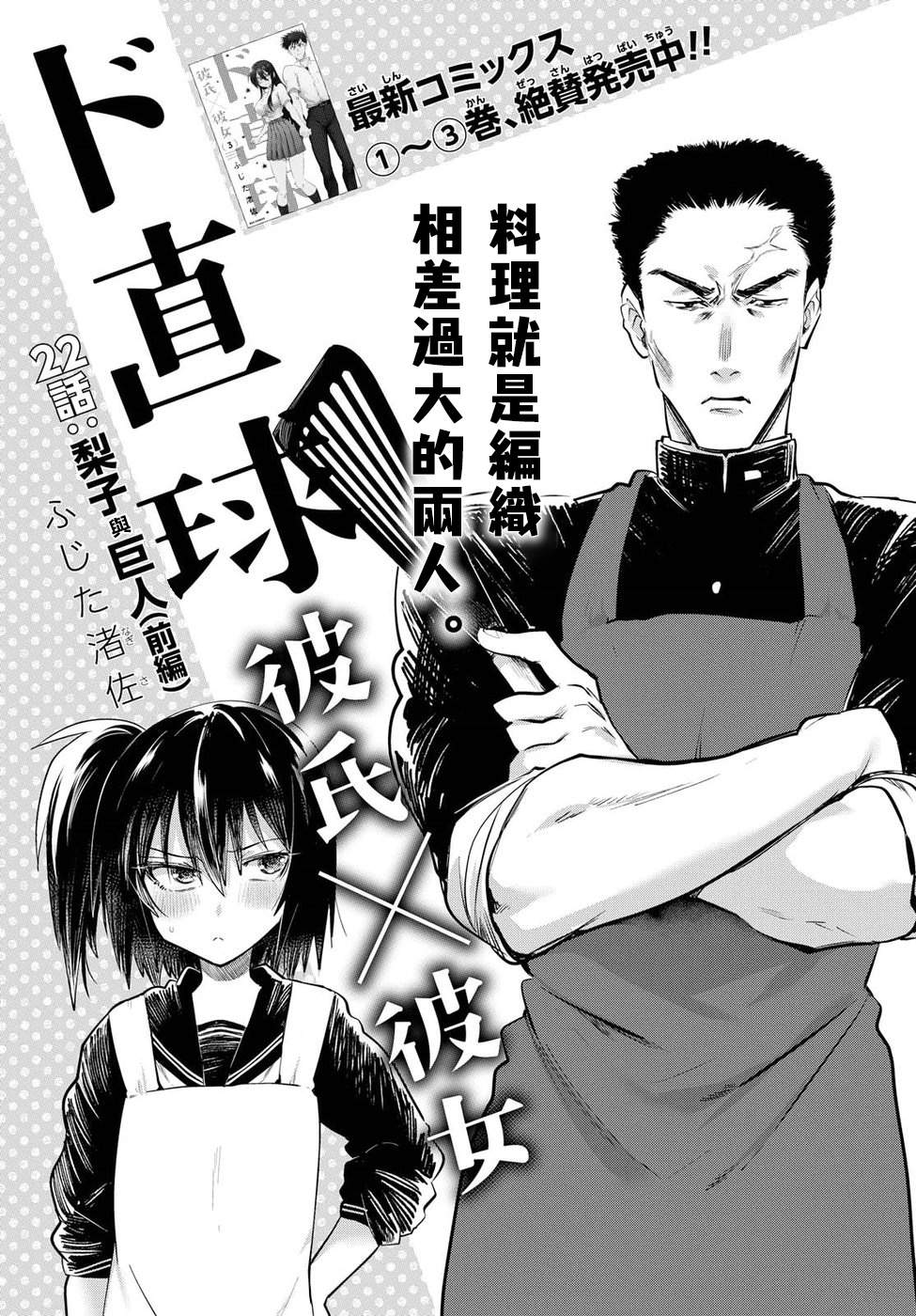 第22话0