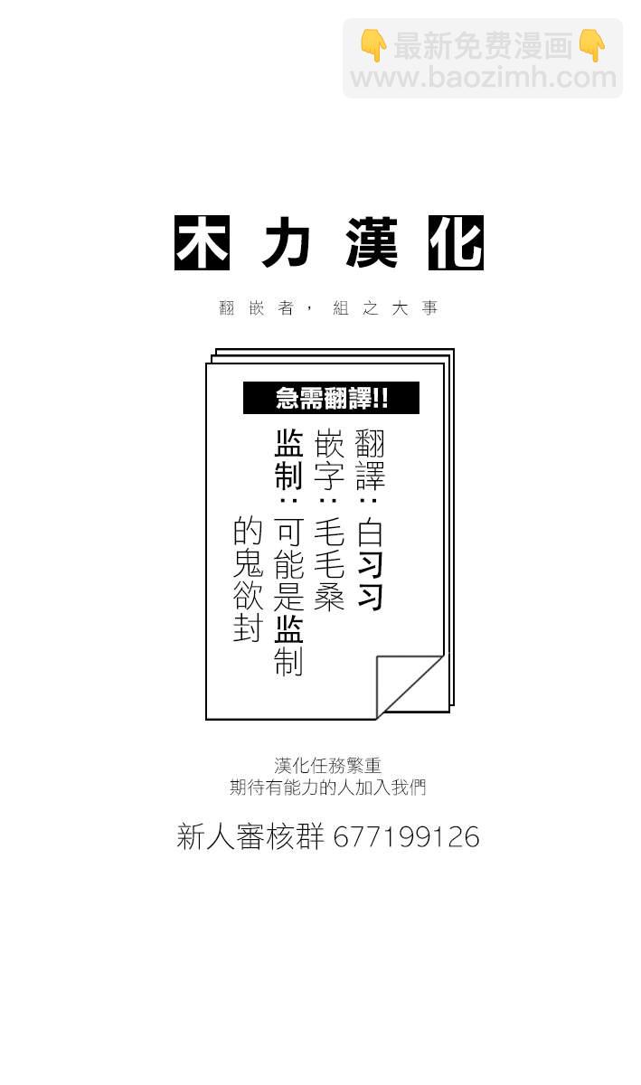 第22话20