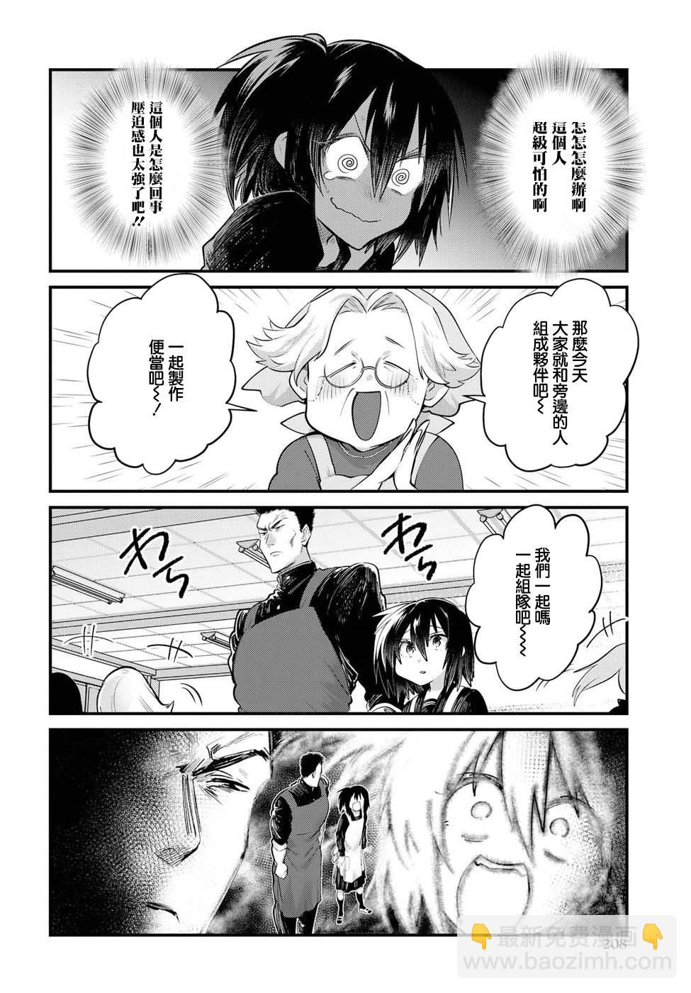 第22话5