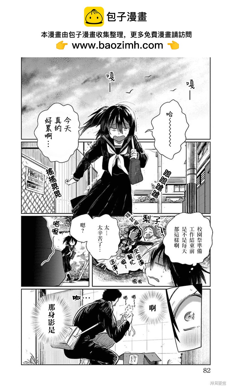 第23话1