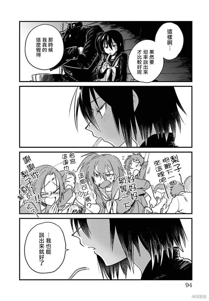 第23话13