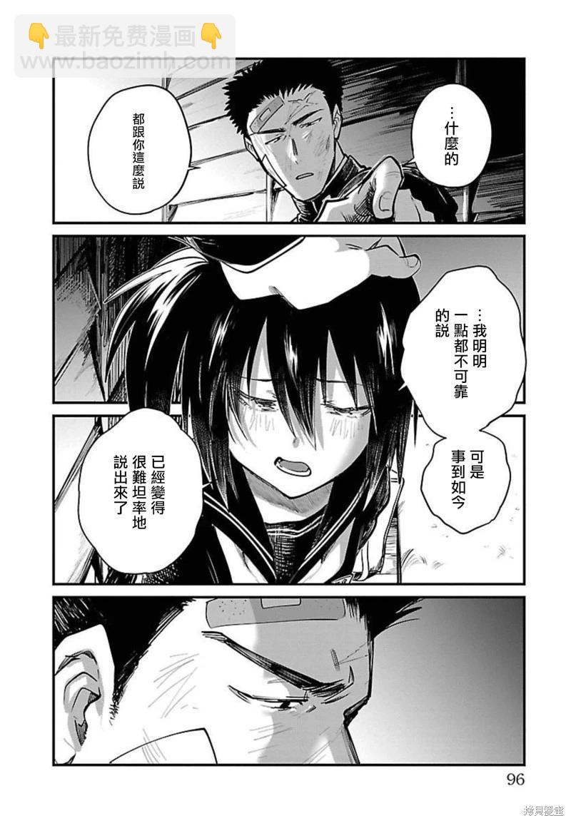 第23话15