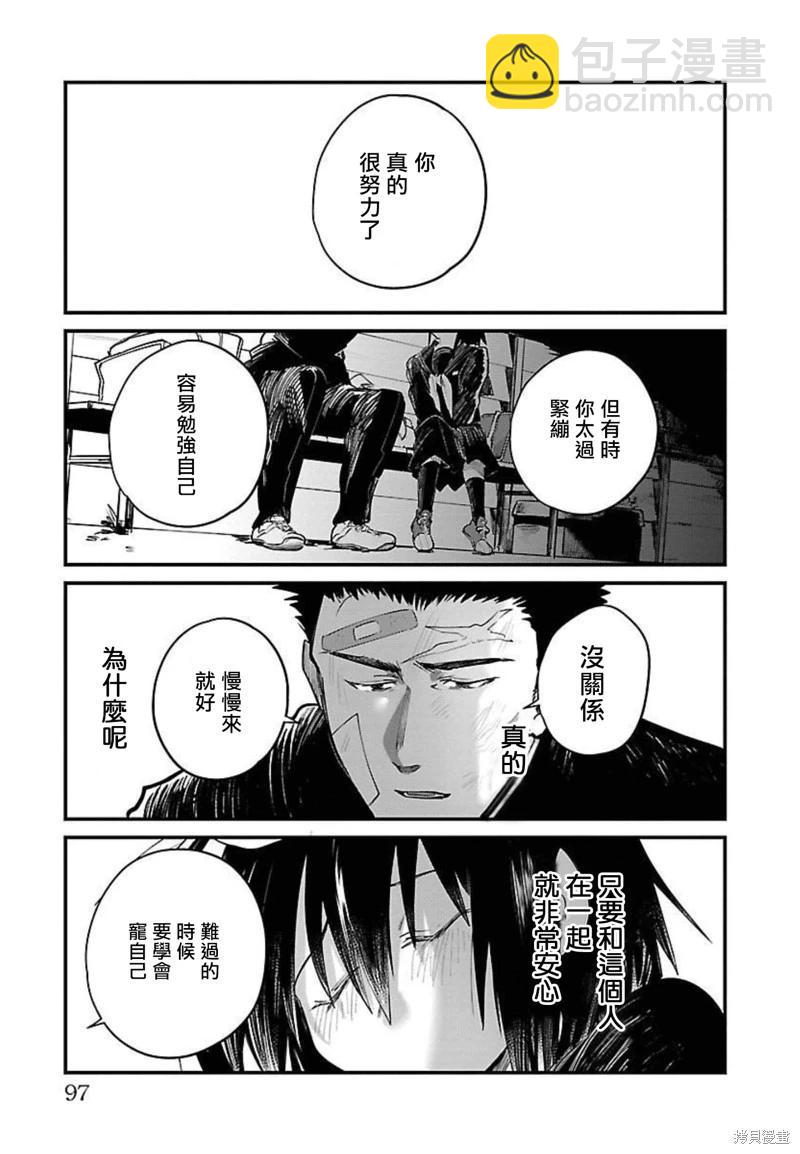 第23话16