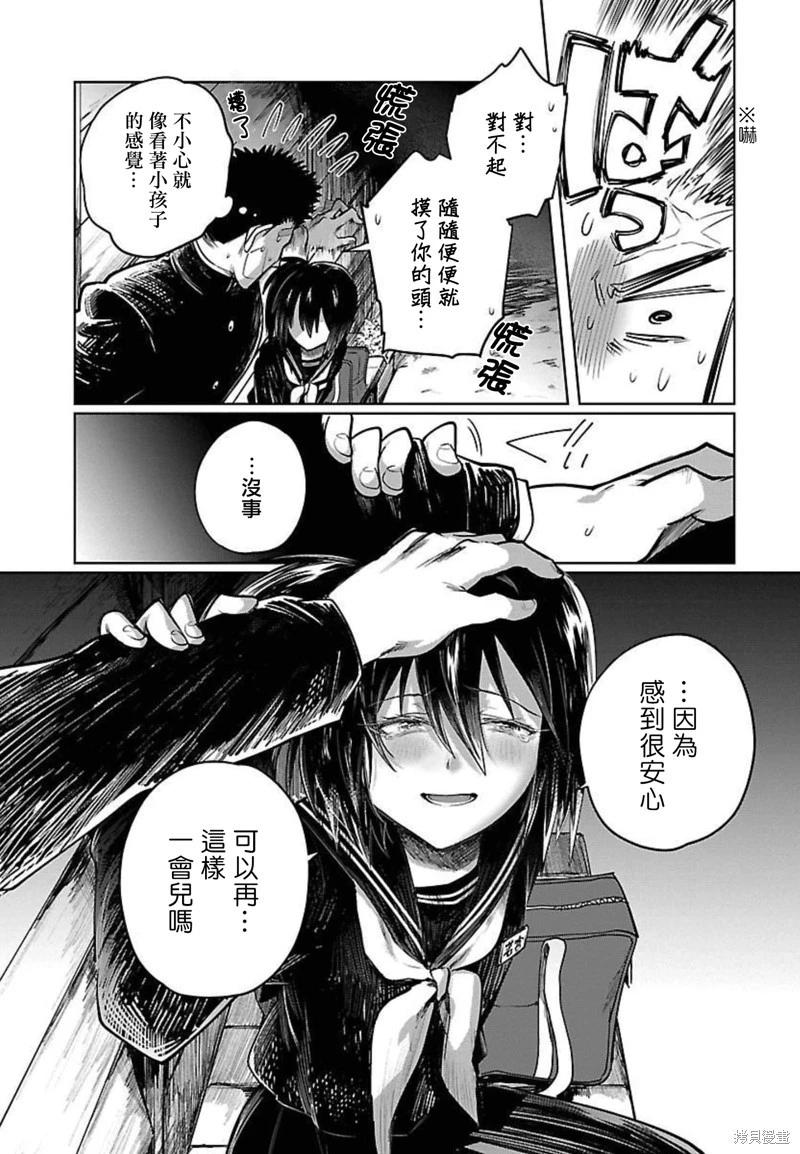 第23话17