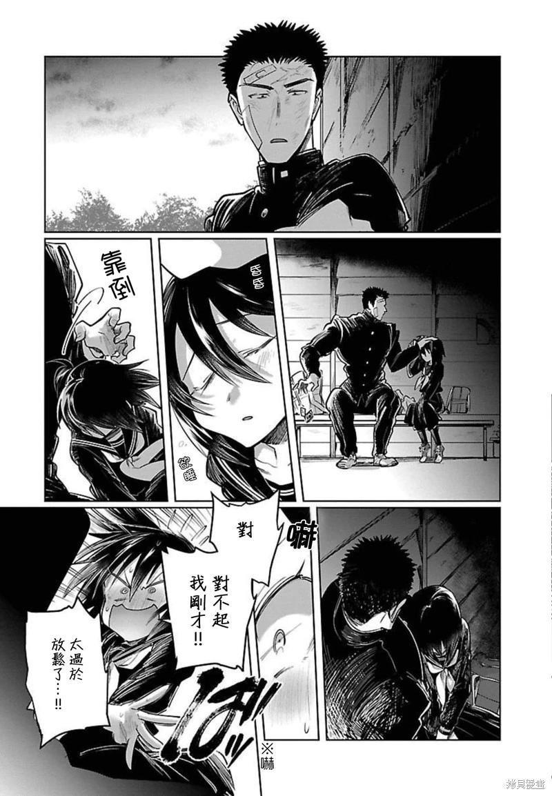 第23话18