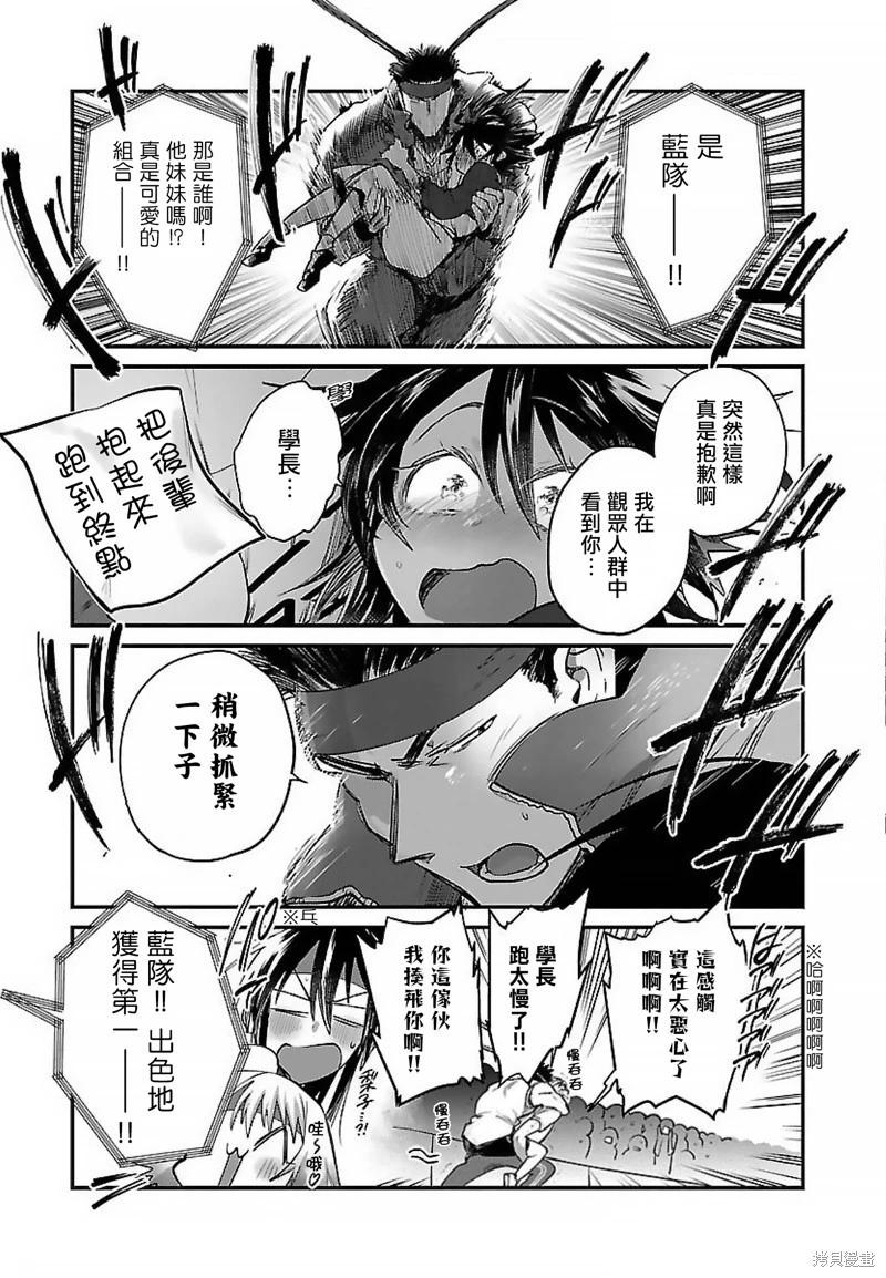 第24话14