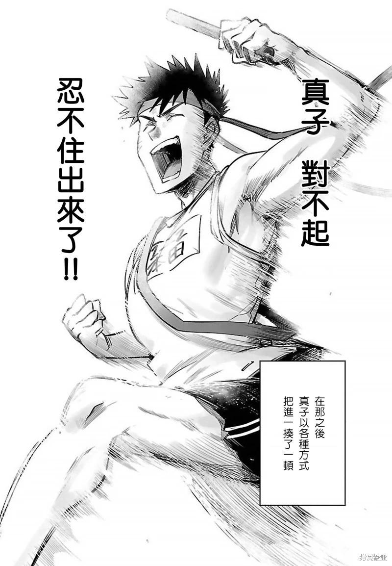 第24话19