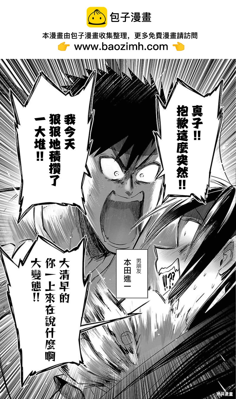 第24话2