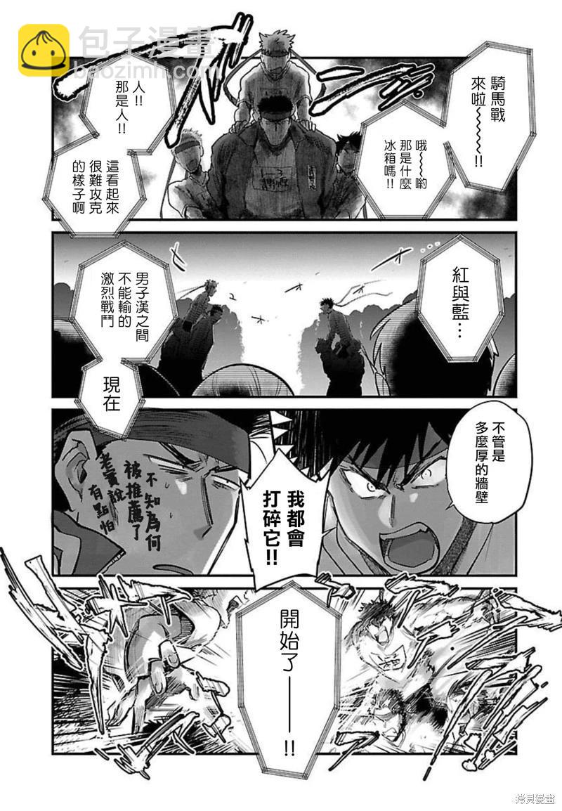 第24话7