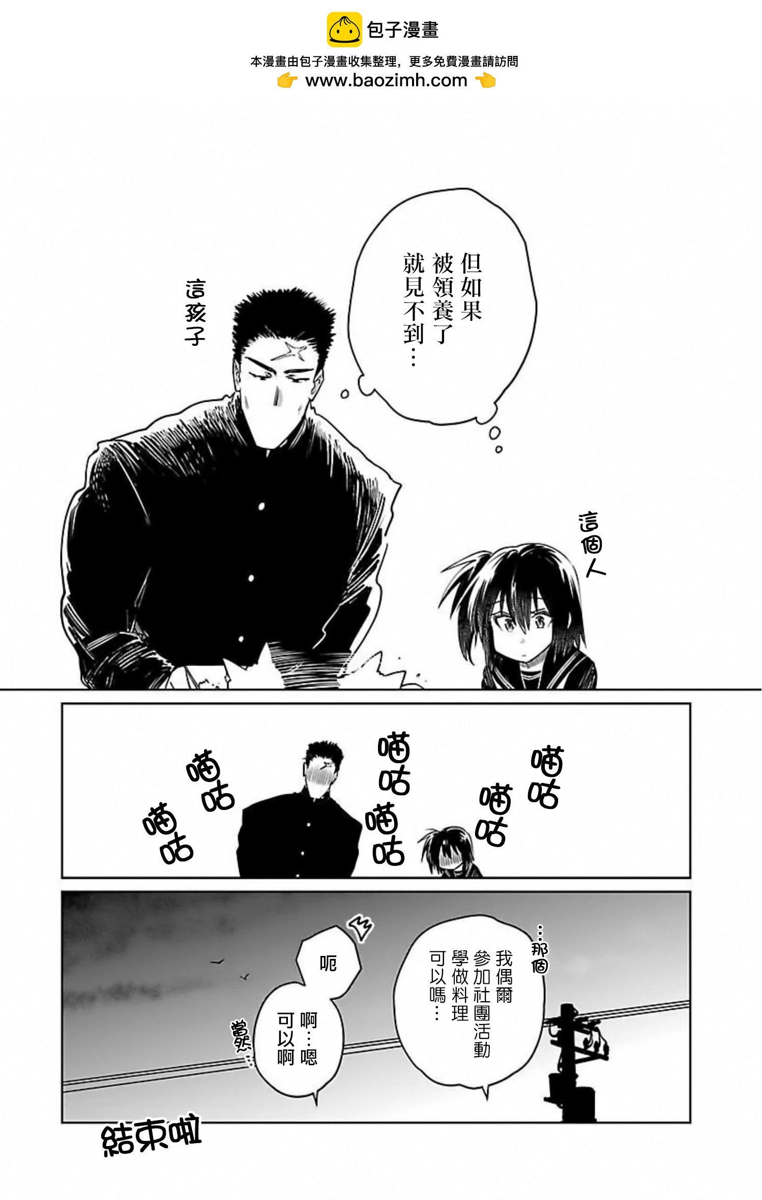 4卷番外1