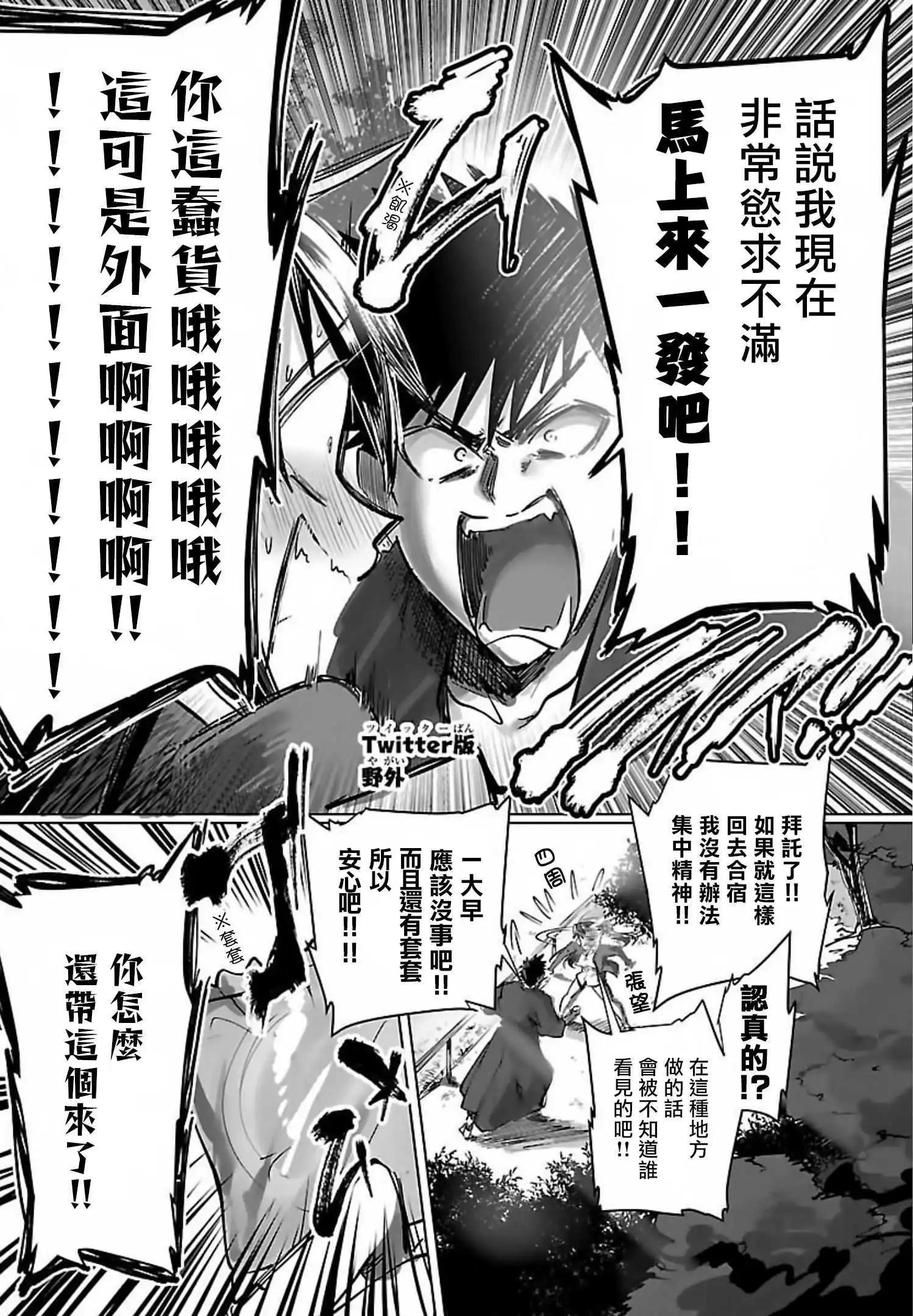 4卷番外11