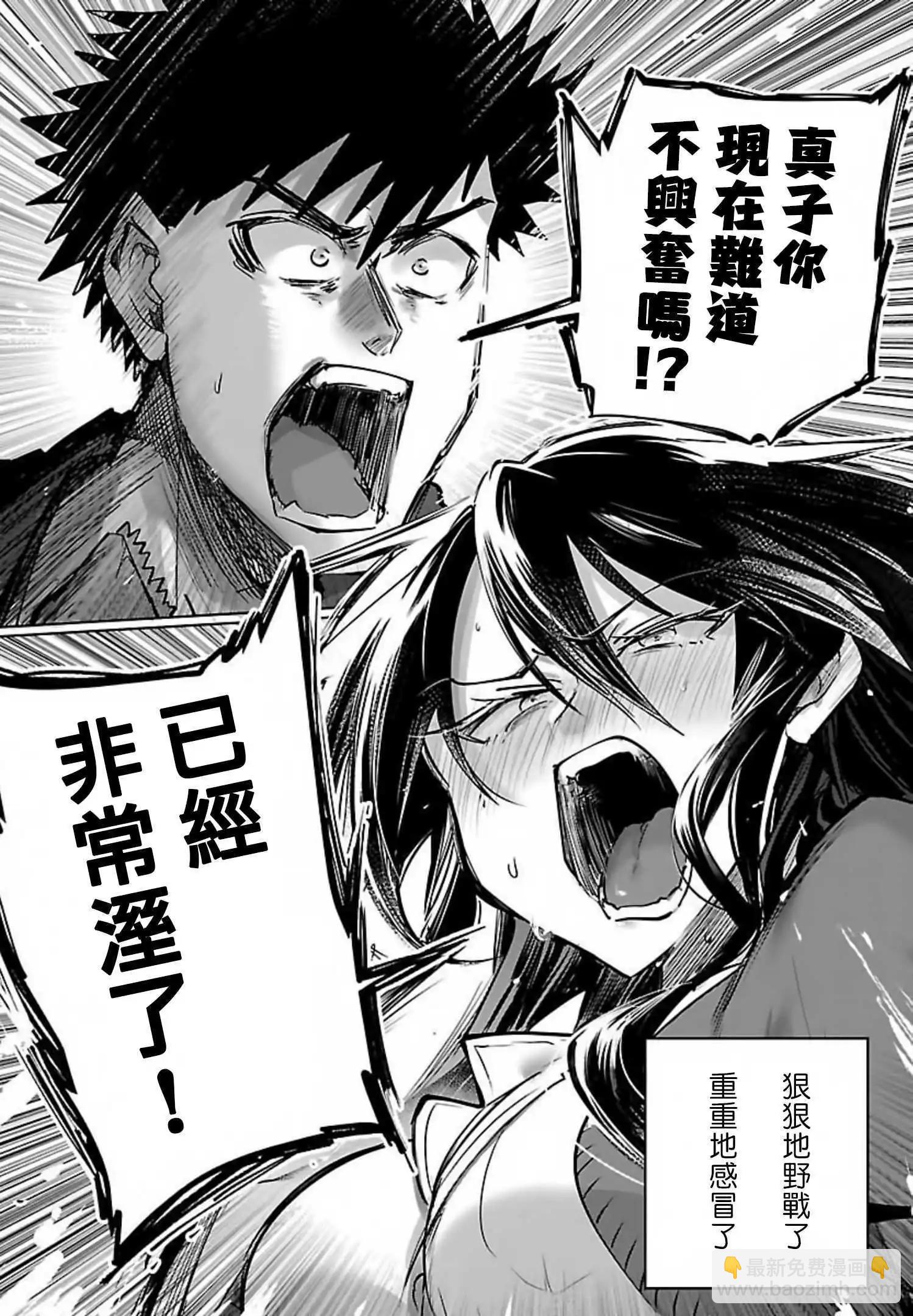4卷番外12