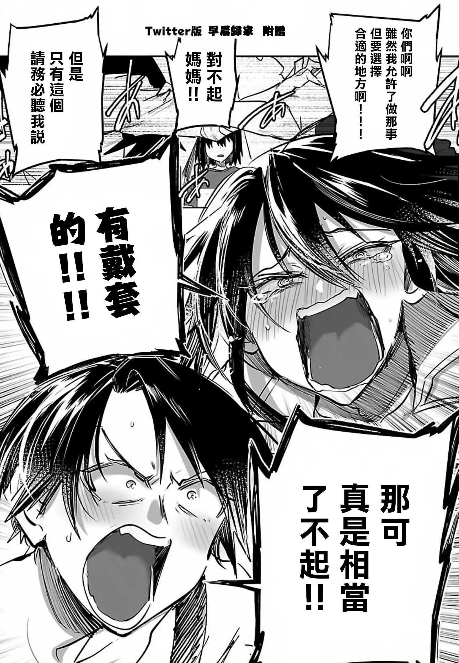 4卷番外9