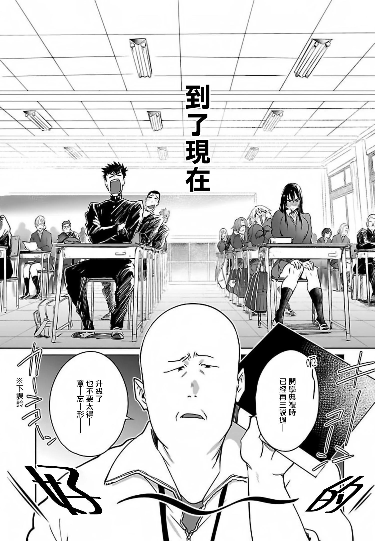 第25话10