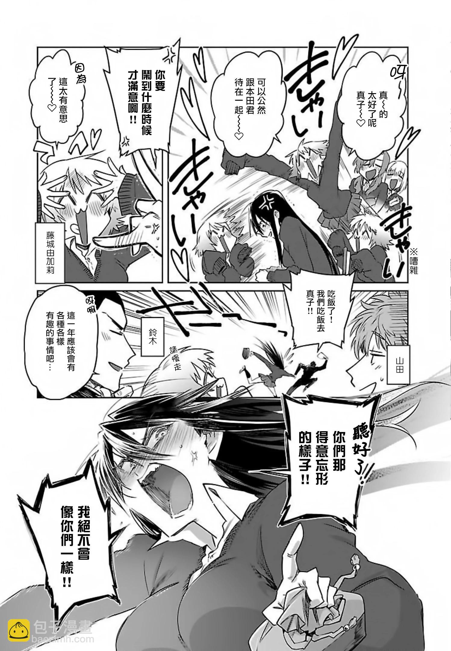 第25话11